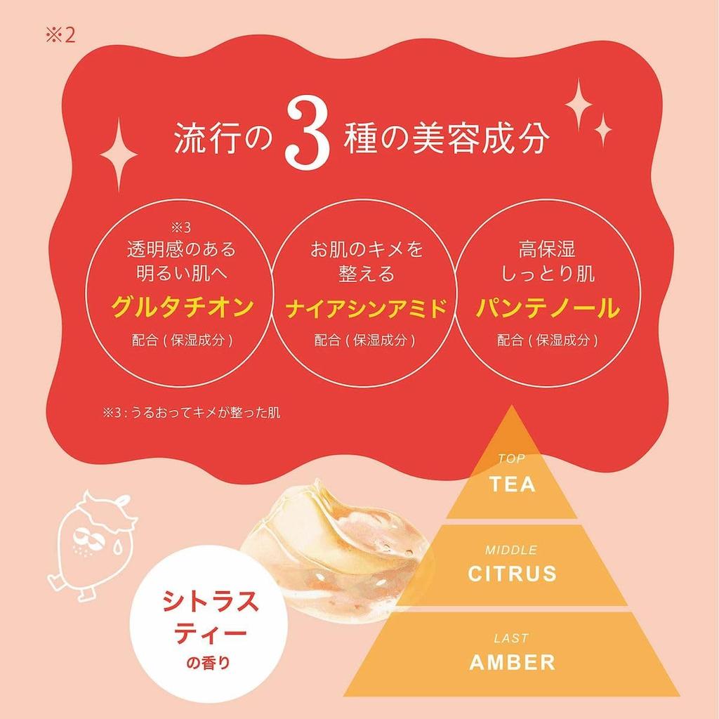 goodbye to strawberry nose and get bright Pore Sauna dotbye Warm Scrub a face pack that exfoliates pores and removes with a citrus tea 70g [Say