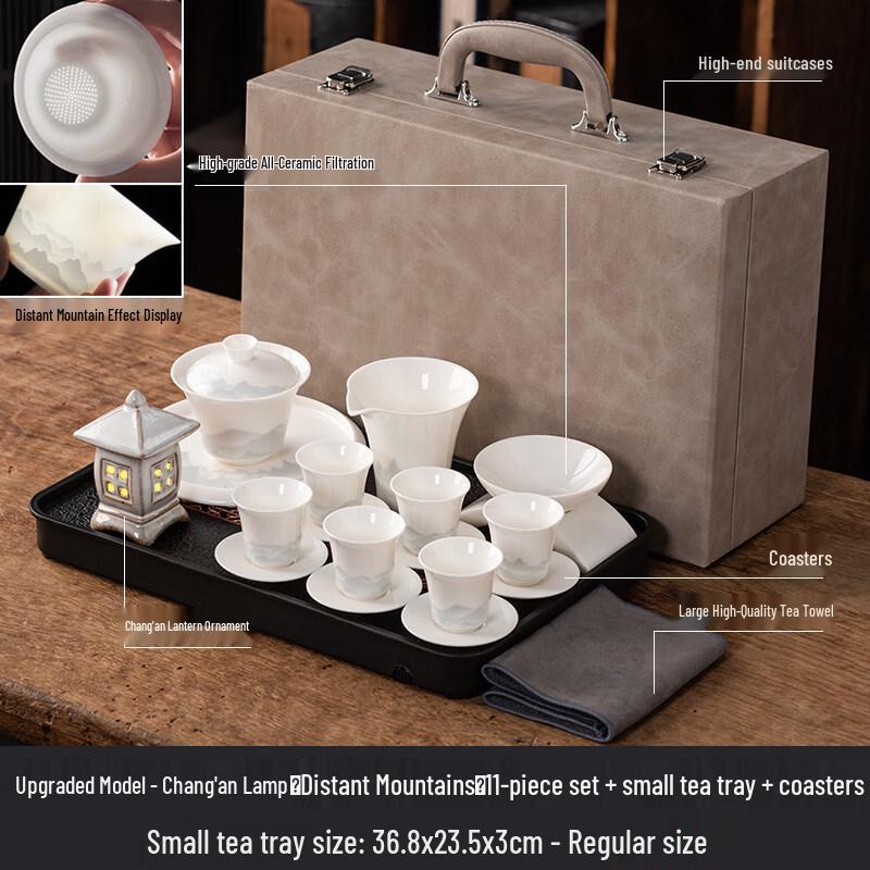 Ruhan Light Luxury Ceramic Tea Set, Chang an Lamp  Distant Mountains  Design