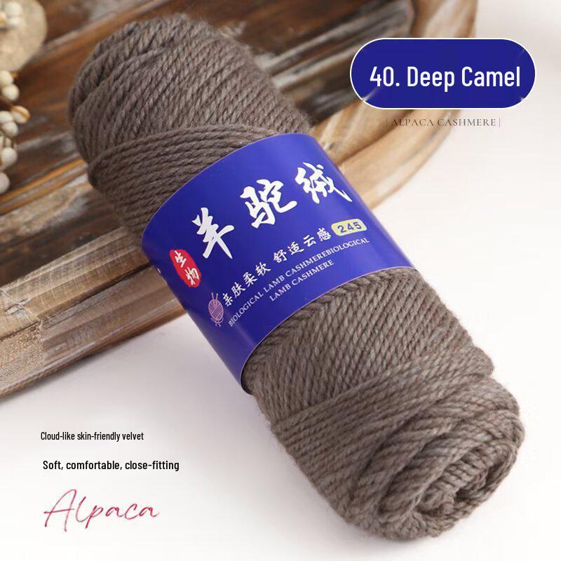 245 Alpaca Wool Yarn Ball: Thick Wool for Knitting Needles - Ideal for Handmade Sweaters, Jackets, Scarves, and Hats