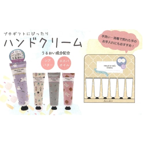Friends Hill Hand Cream, Fuwazu, Pink [VW-262-195]