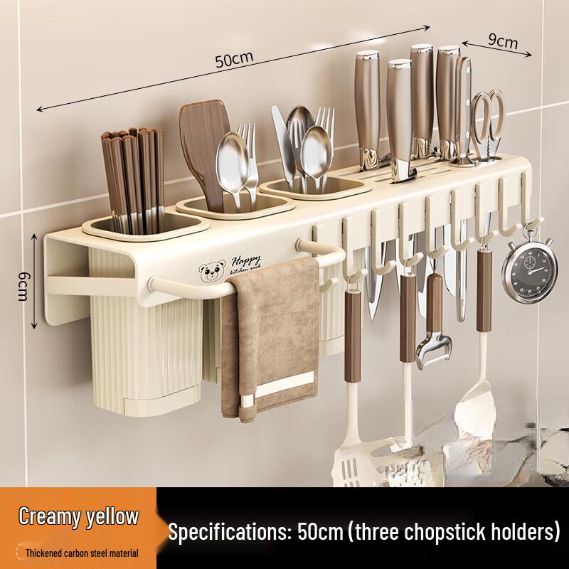 

Wall-Mounted Carbon Steel Kitchen Organizer Rack
