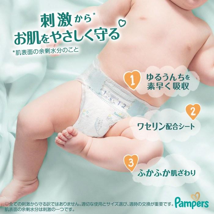 Pampers Diapers First Skin to Skin Tape M Size (13-24 lbs) 180 Count (3 x 60 Packs)