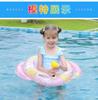 Cartoon Kids Swim Seat Float