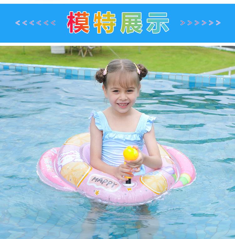 Cartoon Kids Swim Seat Float