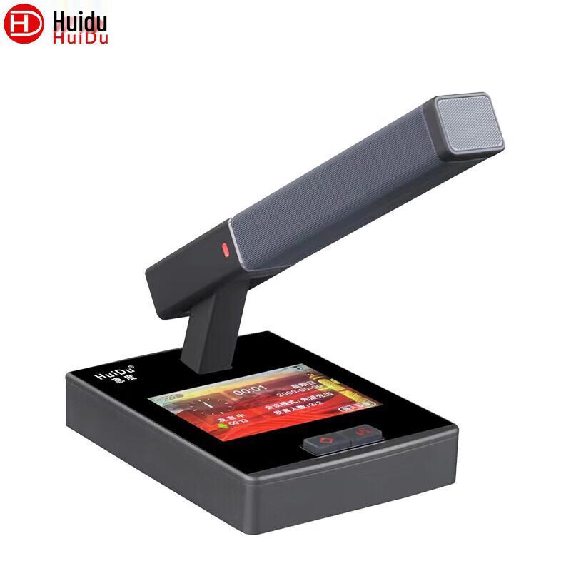 

HuiDu SD-8920 Series Wired Digital Conference System (CN version)