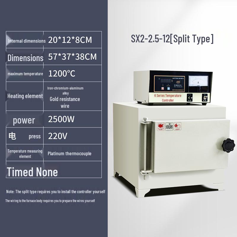High-Temperature Laboratory Muffle Furnace for Quenching and Ash Treatment