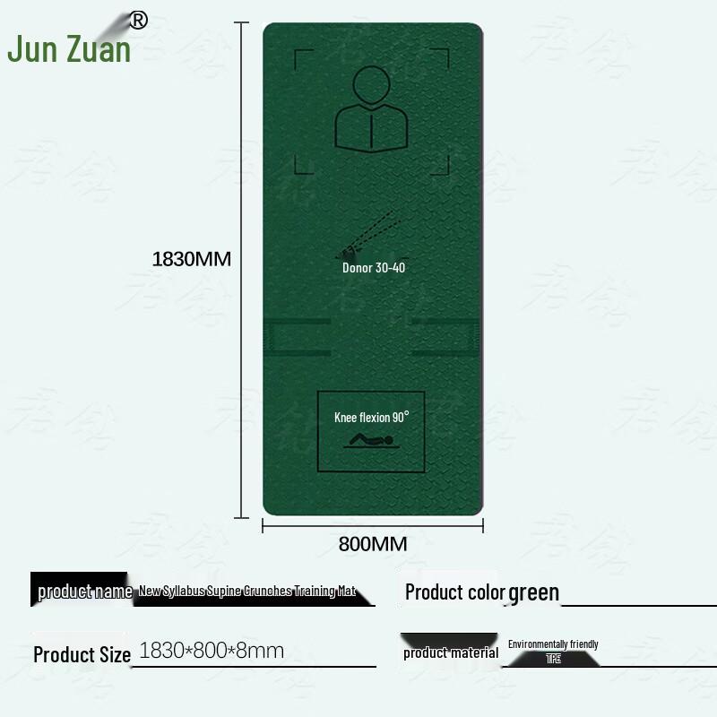 Junzhuan Sit-Up Abdominal Crunch Training Mats & Accessories