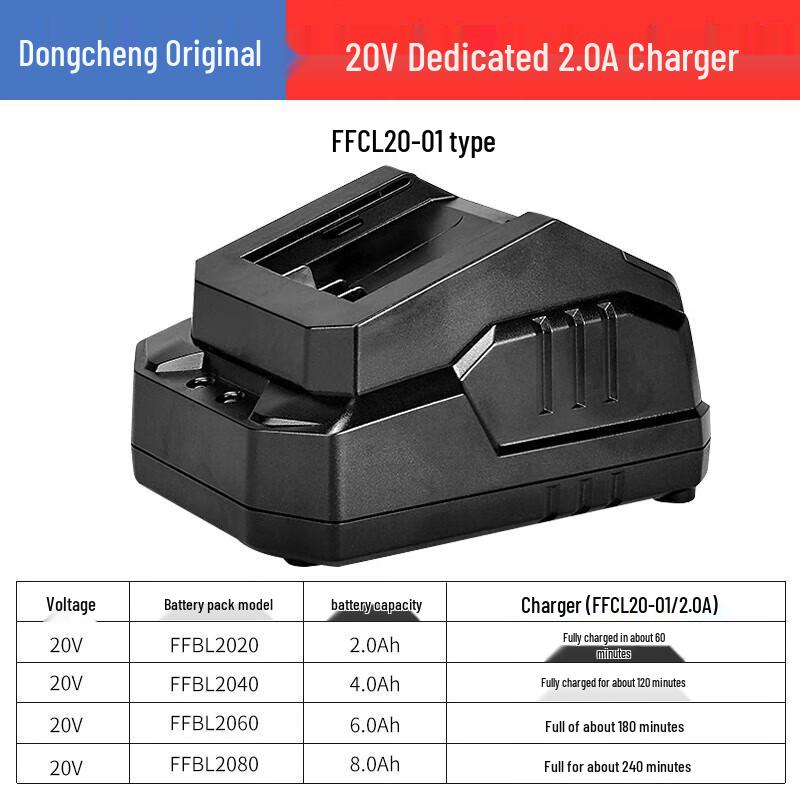 Dongcheng 20V Lithium Battery Charger CN plug (adapter included)