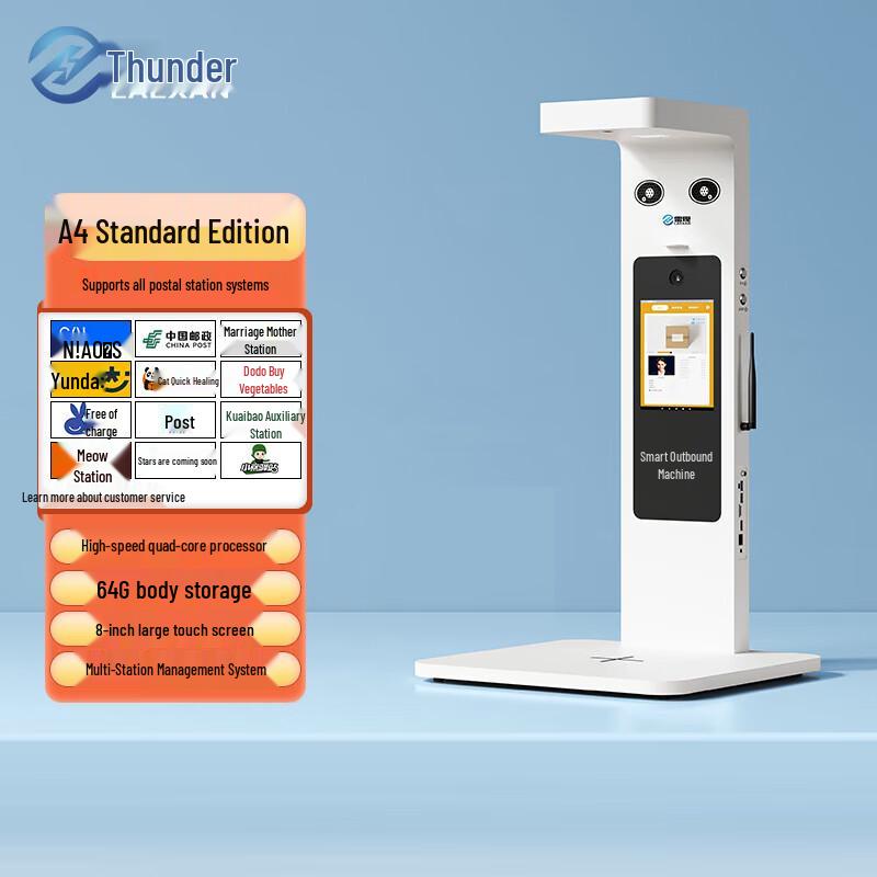 LAEXAN ZH A4 Express Delivery Terminal Scanner