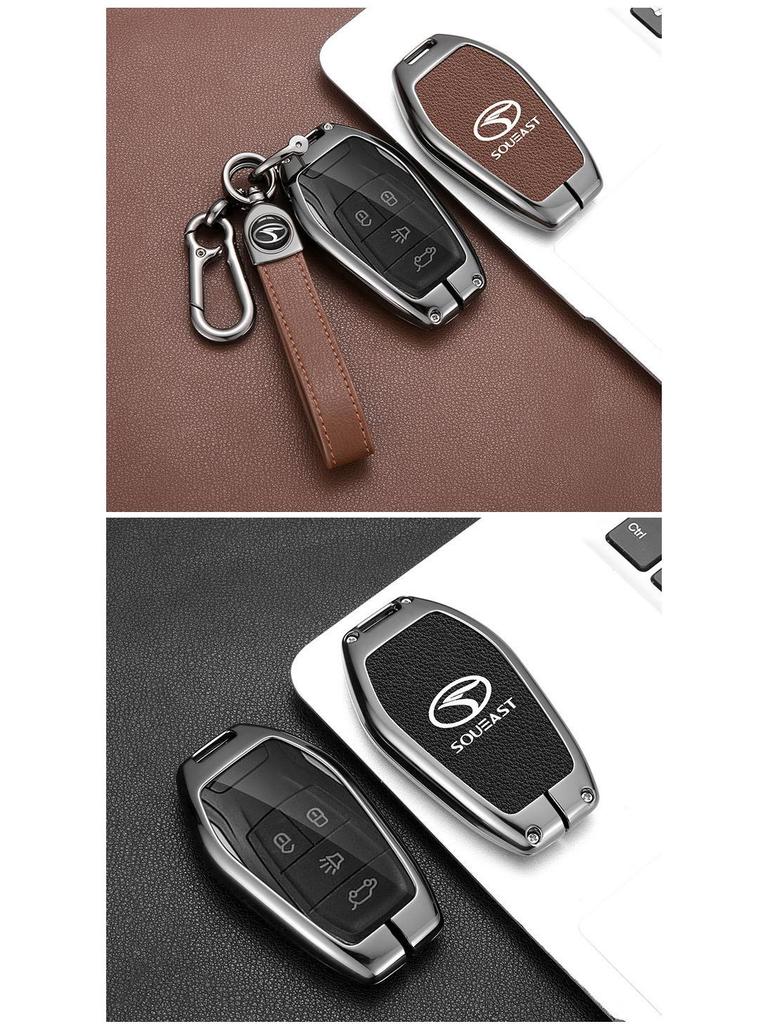 Southeast DX7 Key Case for DX5/DX3, A5 Car Accessory Shell with Metal Buckle