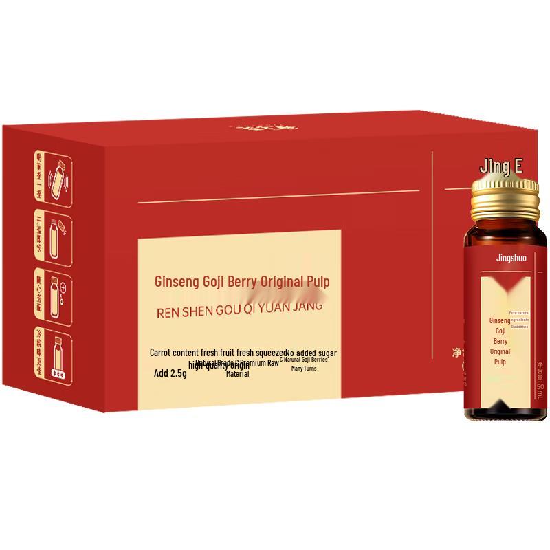 JingShuo Premium Goji Berry Products