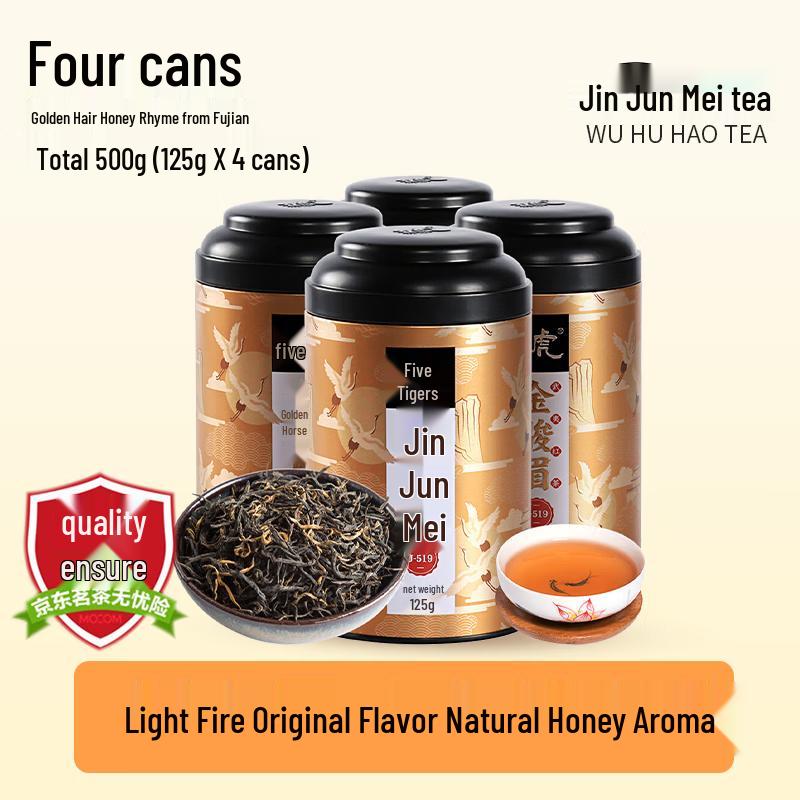 Premium Wuyi Mountain Jin Jun Mei Black Tea