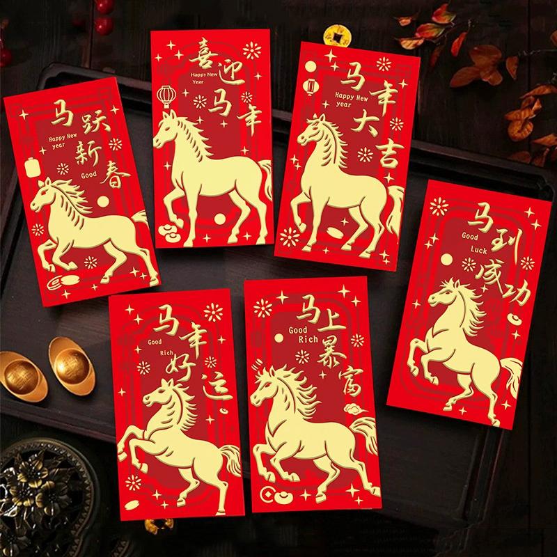 6Pcs 2026 Year Of The Horse Red Envelopes Luck Money Bag Spring Festival Bless Pocket Red Packet Year Decoration Gift