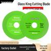 Ultra-Thin Glass and Tile Cutting Blade for Angle Grinders
