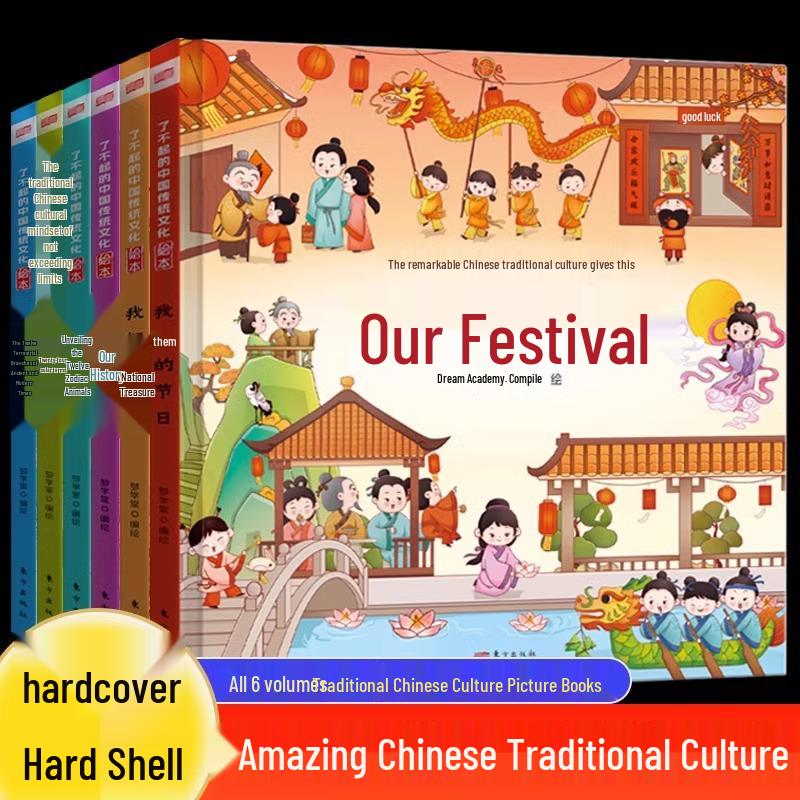 Amazing Chinese Culture Picture Book Set: 6 Hardcover Volumes on Our Festivals & Solar Terms
