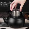 Japanese-made Small Kettle with Wide-mouth Stainless Steel and Insulated Handle. Stylish and Easy To Clean. Ideal for Outdoor Cooking. Suitable for Ho