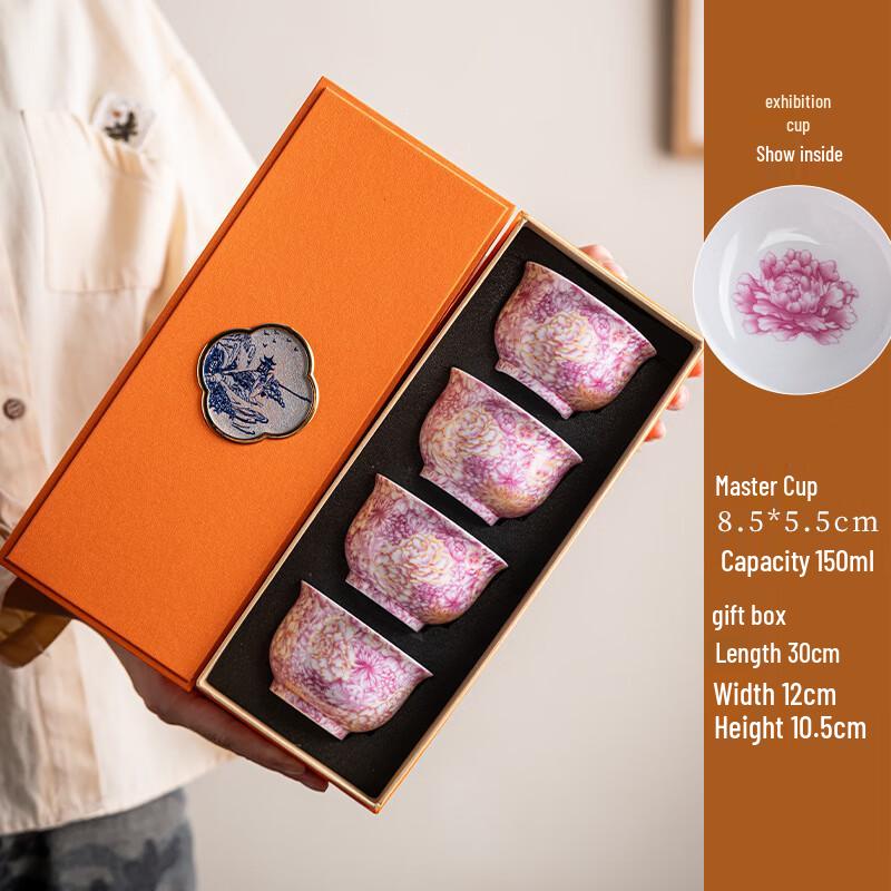 ME Floral Peony Ceramic Teacup Gift Set Set of 4