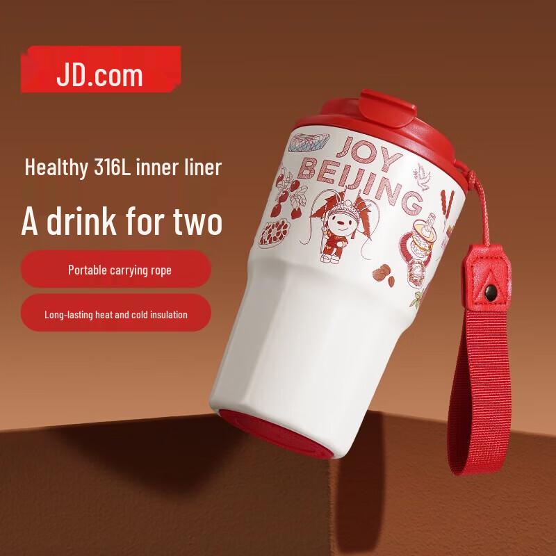 JD JOY City Series 316L Stainless Steel Insulated Coffee Mug 460ml