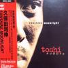 CD TOSHINOBU KUBOTA SUNSHINE MOONLIGHT CK67250 Sony Records 1995 Japan ObiDance Electronica Used