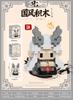 Nezha Bricks Construction Set Micro Building Blocks Children Toy Adult Particle Building Block China Mini Toys Decoration Home