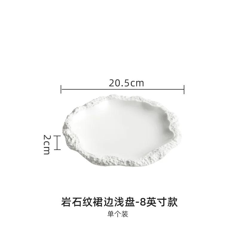 

White grain skirt plate household flat plate Fruit salad plate hotel tableware kitchen supplies dinner plates ceramic plates