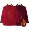 Winter woolen jacket fleece festive top elderly mink clothes