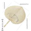 Hand-woven hand-woven papaya antique fan hand-cranked papaya fan to cool down in summer baby mosquito repellent fine-woven