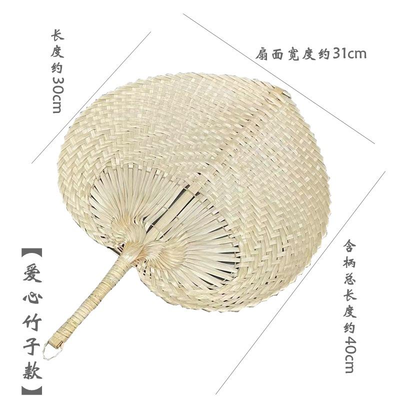Hand-woven hand-woven papaya antique fan hand-cranked papaya fan to cool down in summer baby mosquito repellent fine-woven