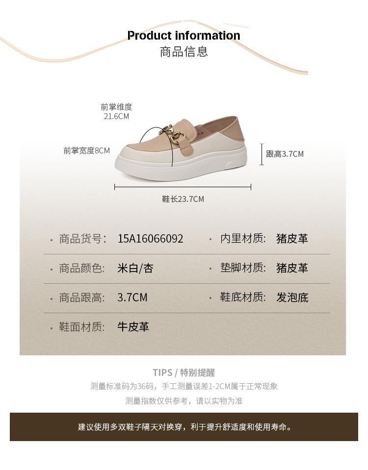 [Cowhide] Golden Yunle Fu Shoes with Thick Sole and Color Matching Single Shoe Metal Buckle Commuting Women's Shoes