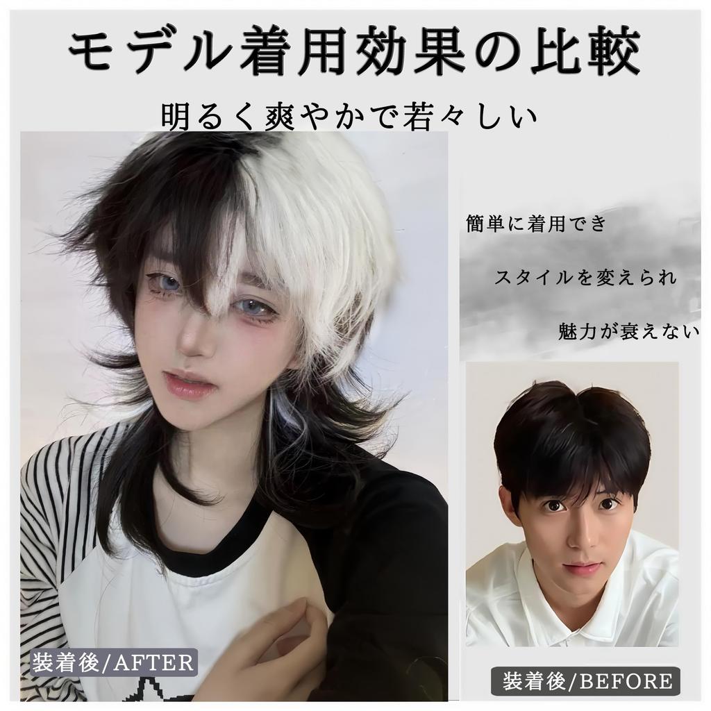 Limakara Wolf Gradient Natural and Full Wig for Harajuku Heat Includes Net and Black and White Men's Wig, Undetectable, Popular, Crossdressing,