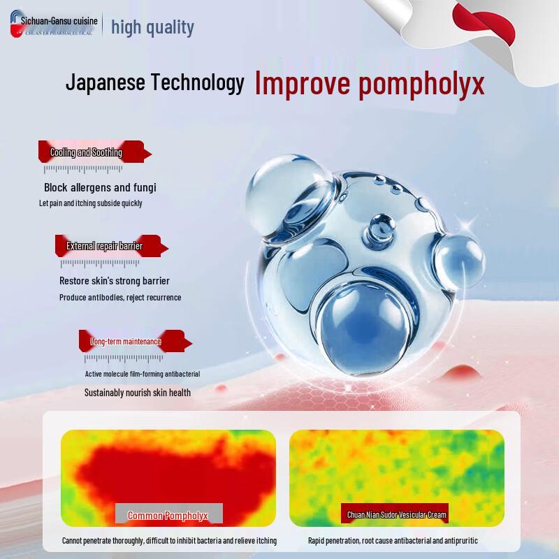 Chuan Nian Pompholyx & Eczema Relief Ointment