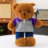 Cute Bear Plush Toy In School Uniform - Custom Logo Graduation Gift for Classmates