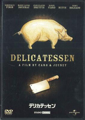 Ήχος και βίντεο – Κινηματογράφος