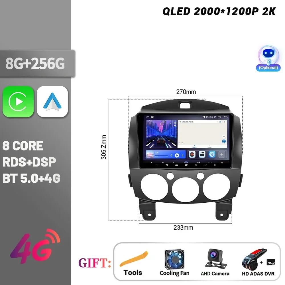For Mazda 2 2007-2014 Android Bluetooth Wireless CarPlay Stereo Car Radio Multimedia Navigation 4G GPS Head Unit Touch Screen