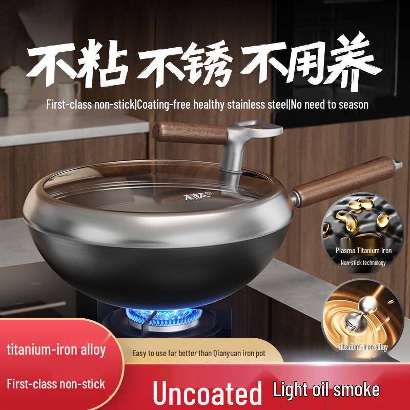 Supor Titanium Iron Non-Stick Wok