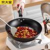 30cm Cast Iron Wok