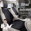 Geely Emgrand 4th Gen Manual Winter Plush Car Seat Cover