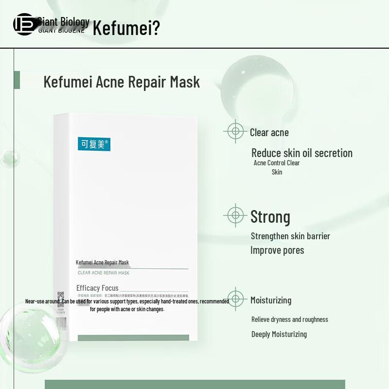 Kefumei Acne Repair & Hydrating Facial Mask
