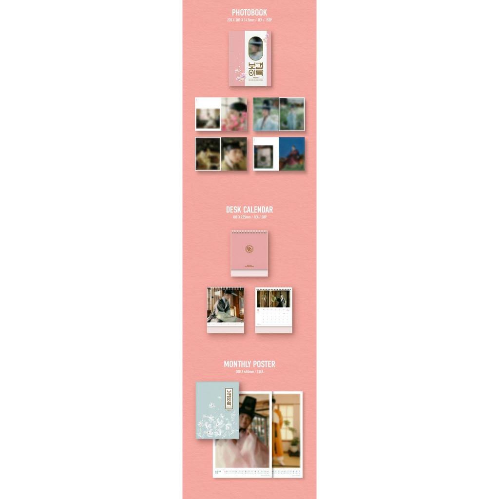 [Vorbestellung] PARK BO GUM 2026 SEASON’S GREETINGS (Online-Vorteil)