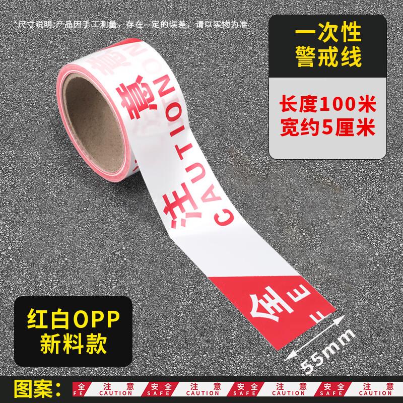 Disposable Retractable Safety Warning Barrier Tape