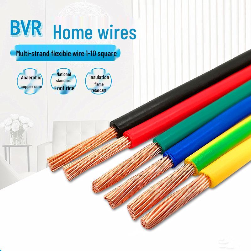 Zhujiang National Standard Flame Retardant Stranded Copper Core Electrical Wire for Household Use (1, 1.5, 2.5, 4, 6 Sq mm)