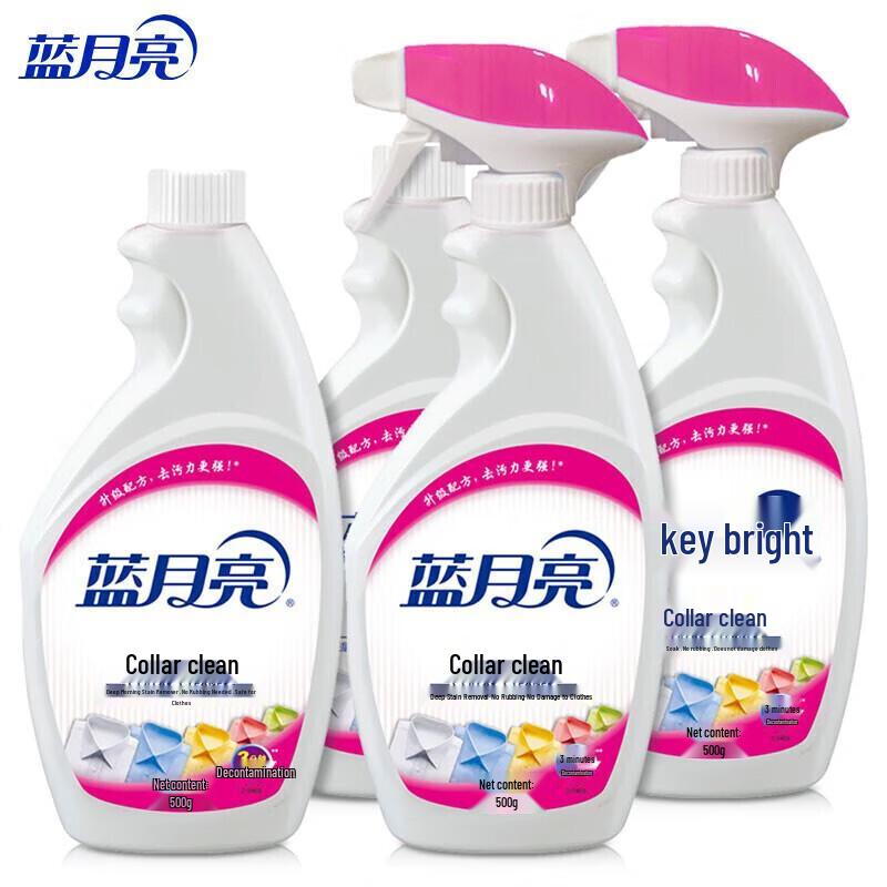 Blue Moon Collar Cleaner Spray Set