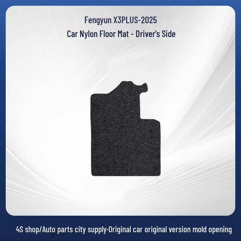 Nylon Velour Floor Mats for Chery Fengyun X3 PLUS-25 (LHD/RHD)