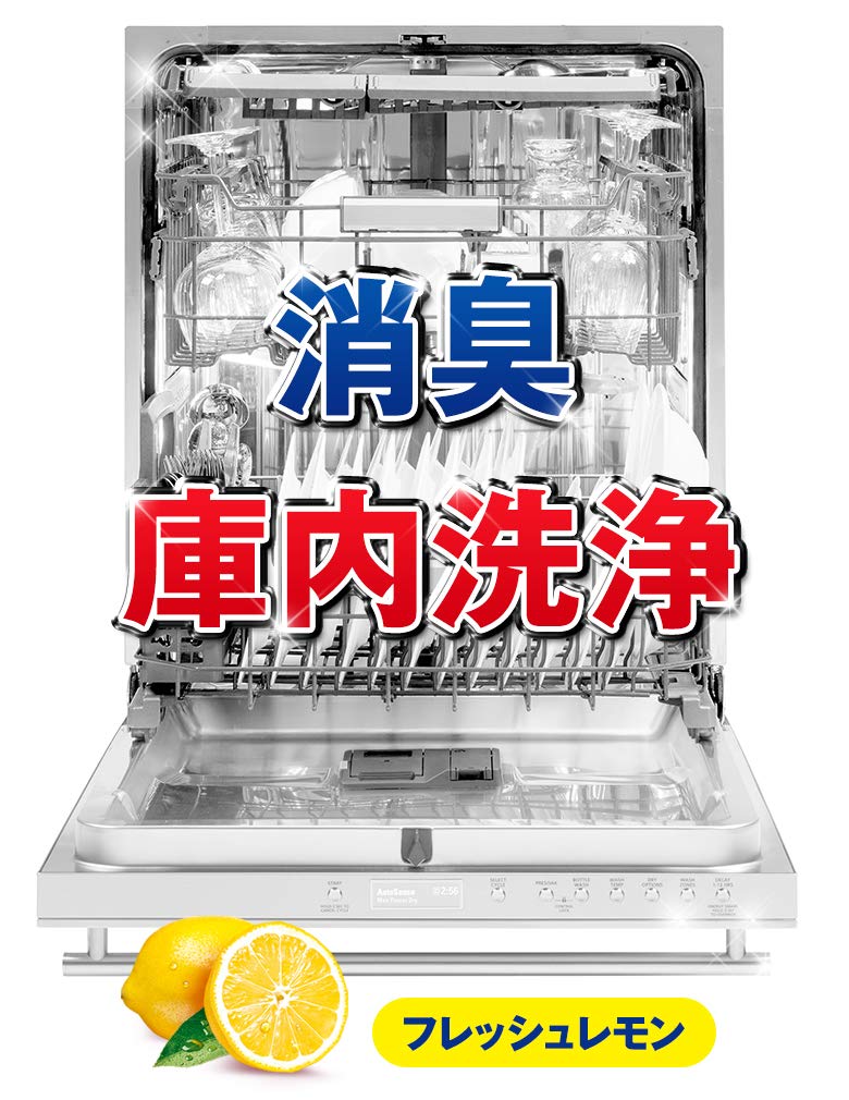 Finish Dishwasher Detergent Powder Lemon Refill 660g 146 (approx. Uses)