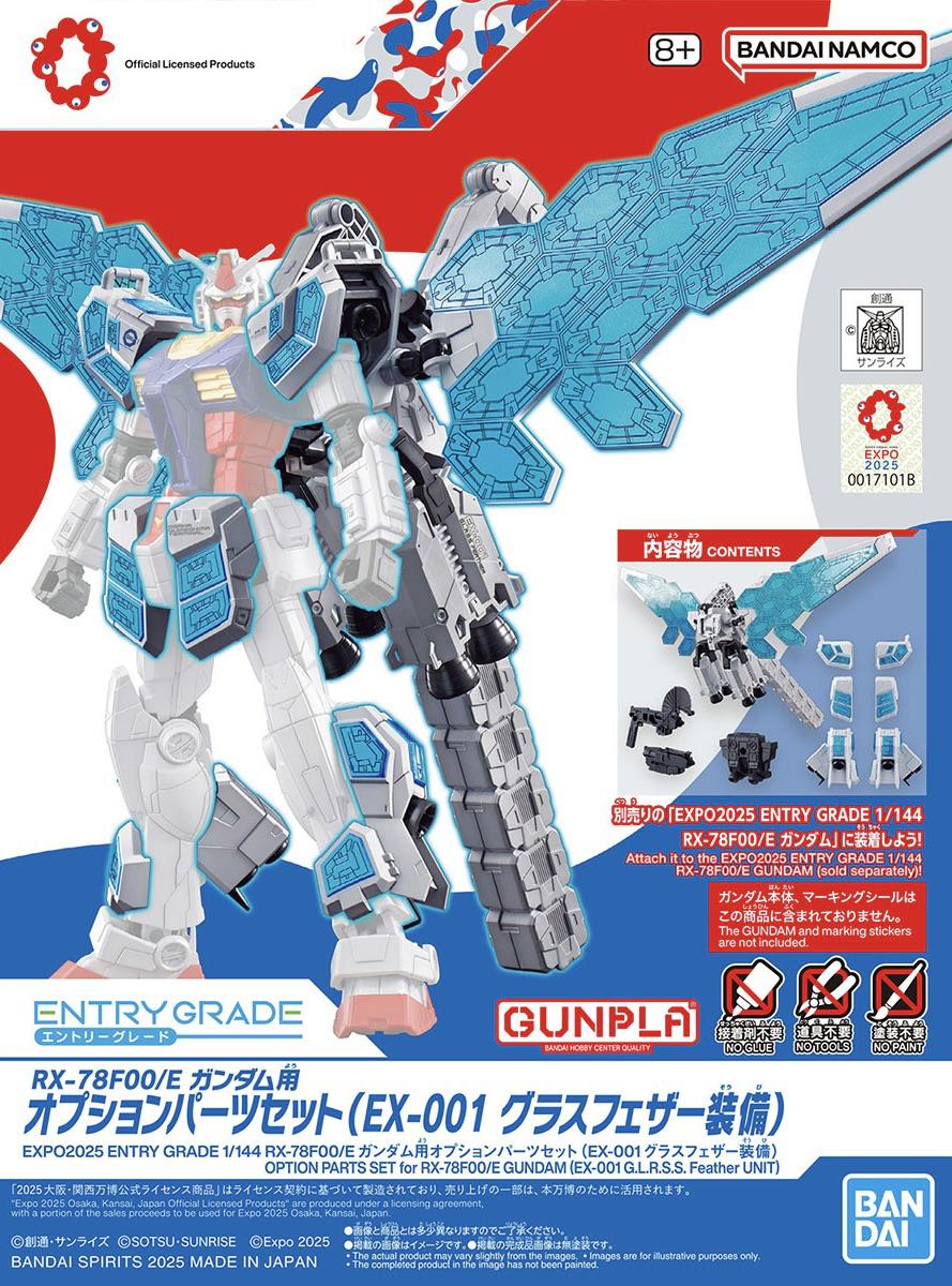 

Gundam 1 144 Expo2025 Entry GradE Rx 78f00 E Gundam Optional Parts sEt Ex 001 Glass fEathEr
