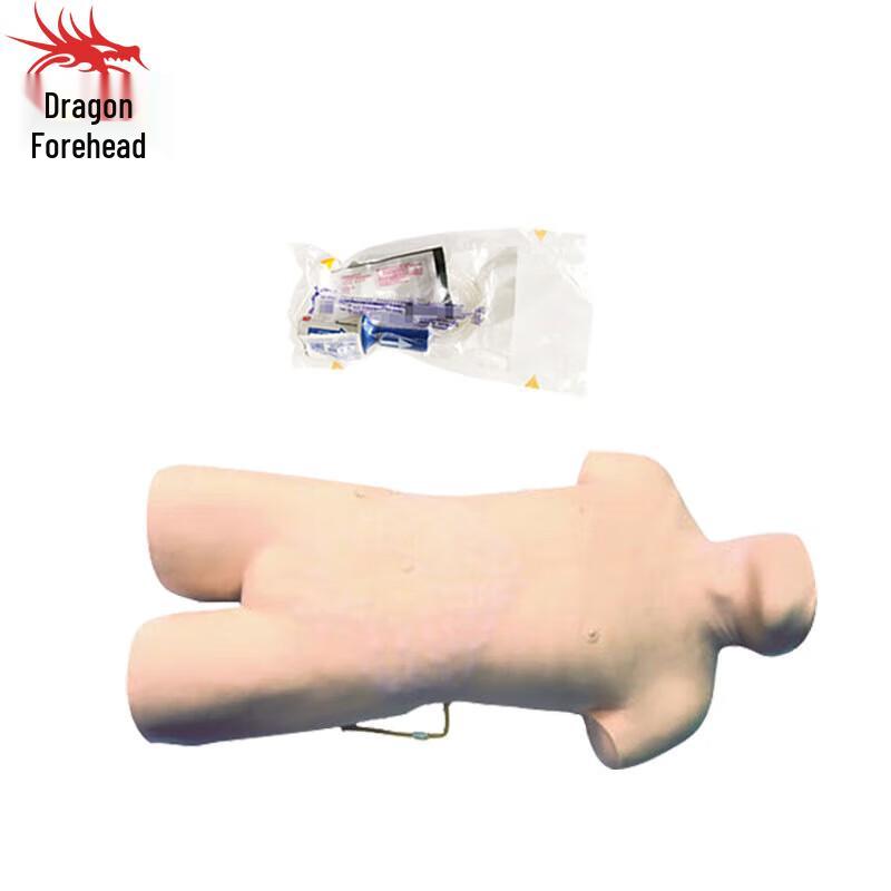 Longzhan Emergency Bone Marrow Puncture Training Set