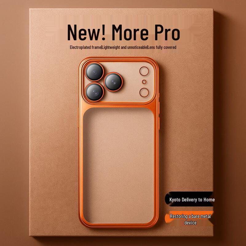 Матовый чехол Hanno для iPhone 17 Pro Max с полной защитой объектива