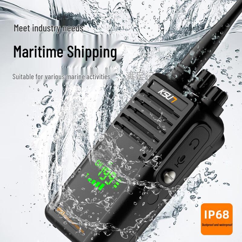 KSUN TFSI Marine Communication Equipment (CN Version)