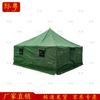 Jiyue 81 Outdoor Training Canvas Tent