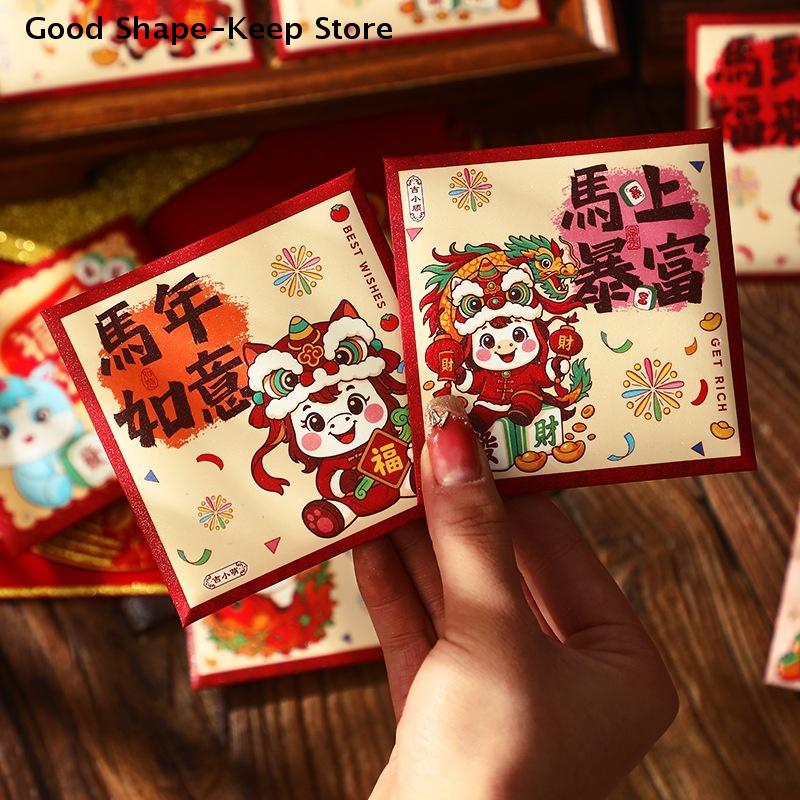 6Pcs Red Envelope 2026 Horse Year Traditional Blessing Mini Cartoon Lucky Money Bag for Marriage Celebration Paper Pocket